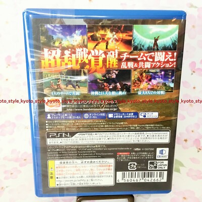 USED PS Vita Dragon Ball Z BATTLE OF Z PSV 42662 JAPAN IMPORT