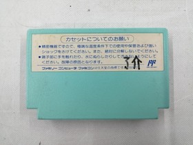 Famicom Software Model Chip N Dale Rescue Rangers Capcom FMH93