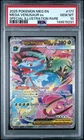 Mega Venusaur EX *PSA 10* Special Illustration Rare *Mega Evolution* #177