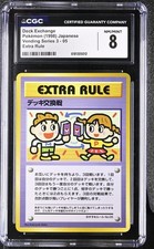 Deck Exchange 05 Extra Rule Vending Series 3 Pokemon Japanese CGC 8 Nm/mint