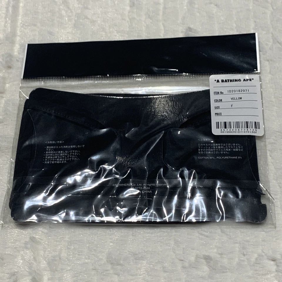 2017 Bape A Bathing Ape YELLOW 1st Camo Shark Mask AUTHENTIC - Image 4 of 4