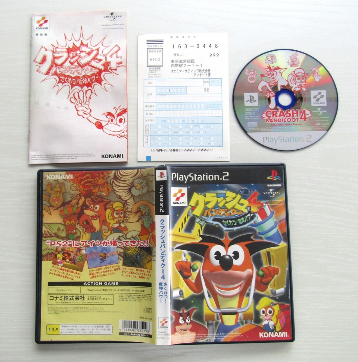 PS2 Crash Bandicoot 4 , 5 , Gacchanko World & Nitro Kart set of 4