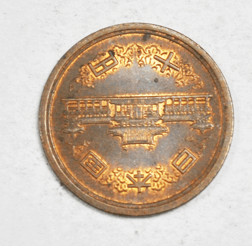 1977 Year 52 Japan 10 Ten Yen Bronze Coin Y# 73a - Picture 2 of 2