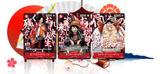 Pedido anticipado One Piece Promo Saikyo Jump + Luffy-Ace-Newgate Promo Pack 3 cartas conjunto