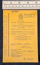 Sri Lanka Early Vintage Health International Certificate Vaccination Booklet 