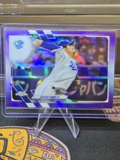 Daisuke Sobue 2021 Topps Chrome NPB #23 Purple Refractor #/299
