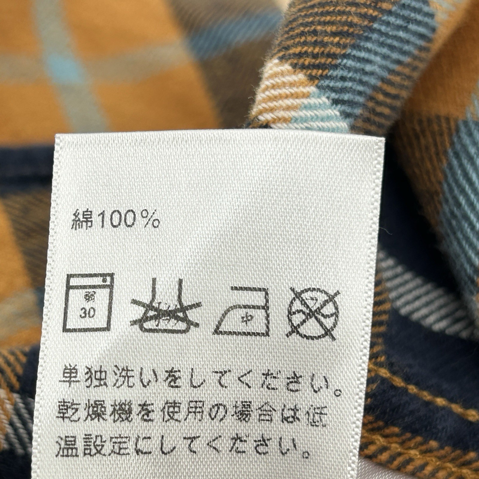 Pendleton Burnside Flannel Shirt Sz M Yellow Blac… - image 8