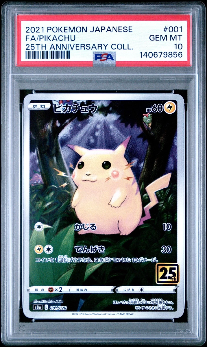 Pikachu 001/028 S8a: 25th Anniversary Collection | eBay
