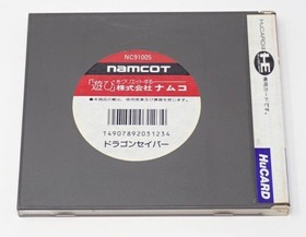 Complete Dragon Saber Japanese HuCard PC Engine TurboGrafx TG16 NTSC-J