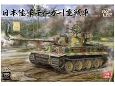 Border Model - Imperial Japanese Army Tiger I W/ Resin Commander Figure 1/35 B