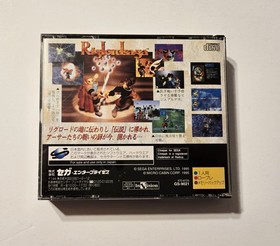 Riglord Saga *Saturn* *Sega* *Japanese* *CIB* *US Seller*