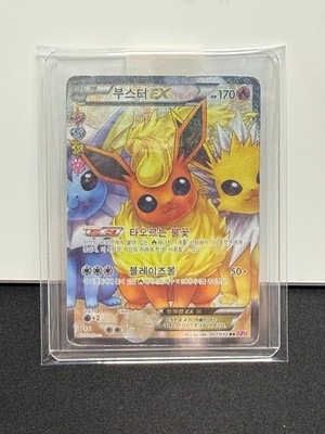 Flareon EX RR 007/032 CP3 Pokekyun Korean Pokemon Card Holo Bonus Included