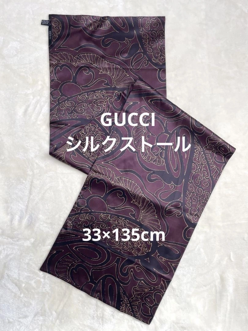 GUCCI Foulard en Soie Unisexe Bordeaux 100% Soie Accessoire Élégant Made in Italy