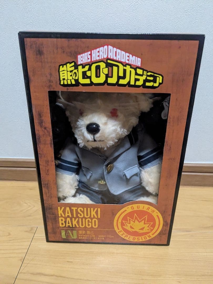 My Hero Academia Katsuki Bakugo Plush Doll