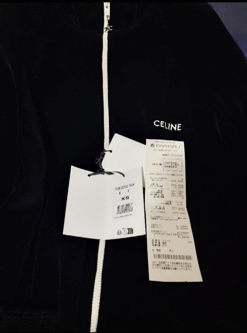 CELINE Velvet Jersey Tracksuit Jacket XS Denim Pants Leather image 3