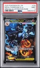 2025 POKEMON PFL EN-SPECIAL ILLUSTRATION RARE #125 MEGA CHARIZARD X EX PSA 9