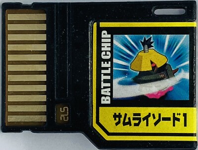 Megaman exe Samurai Sword 1 572 Battle Chip TAKARA Japanese