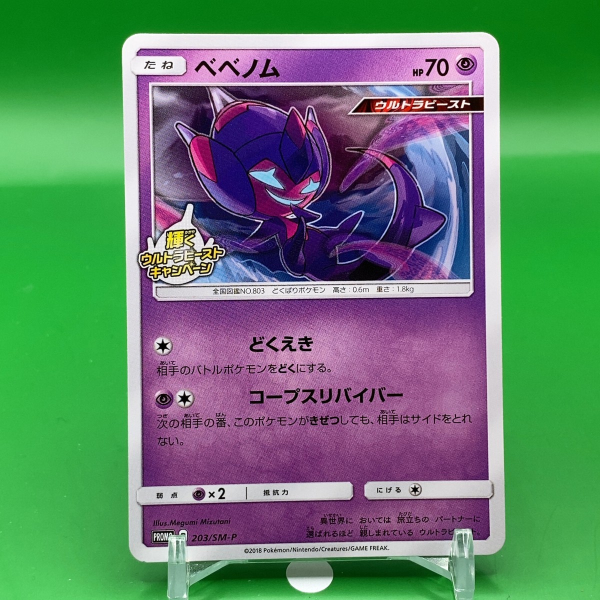 pokemon card shop near The Pokemon Card $1000 Box! - Assorted Pokémon Trading Cards