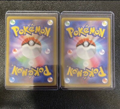 Pokemon card Japanese Iono Zone 096/071 SAR 091/071 SR set sv2D