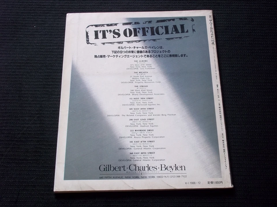 1988 THE WORLDWIDE QUARTERLY MAGAZINE - STATUE OF LIBERTY JAPANESE - L 12270 Foto 2 de 2