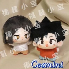 Haikyuu Kozume Kenma Tetsurou kuroo 10cm Plush Doll Keychain Toy Anime Plushie