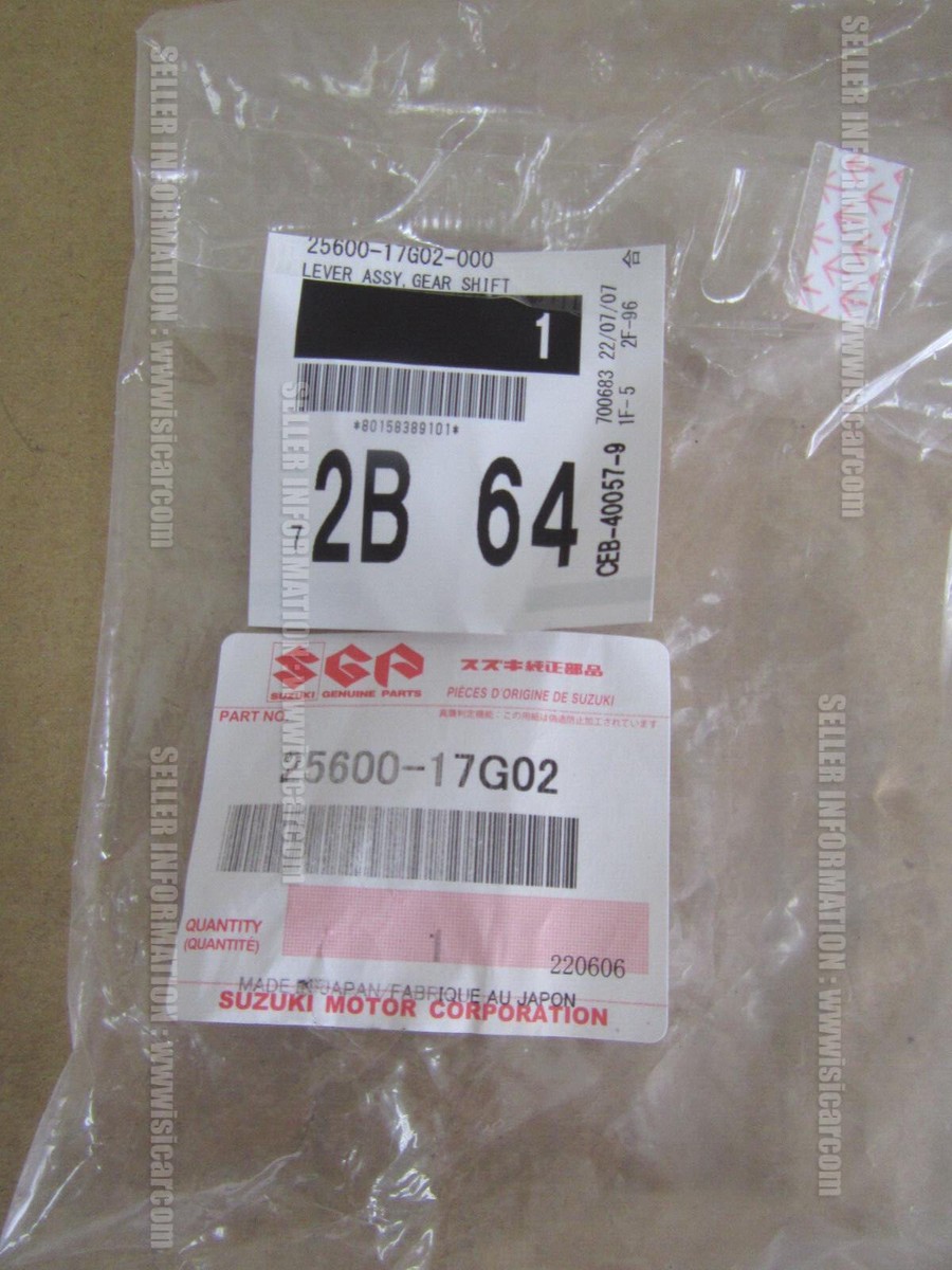 SUZUKI GSX1300R HAYABUSA 2008-2019 LEVER ASSY GEAR SHIFT 25600