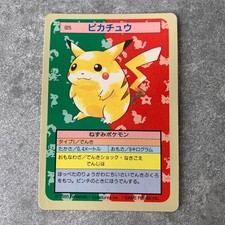 Pikachu [Blue Back] #25 Prices | Pokemon Japanese Topsun | Pokemon
