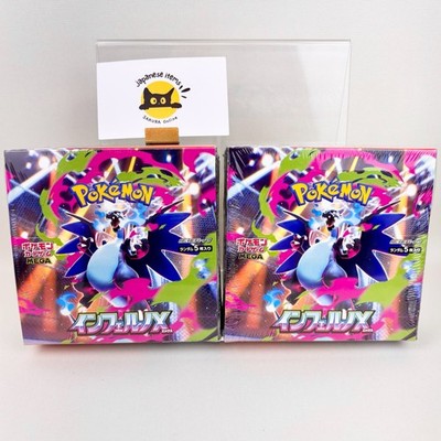 疾風　龍幻　２本セット Pokemon Card Scarlet & Violet Inferno X M2 Booster Box 2 Set