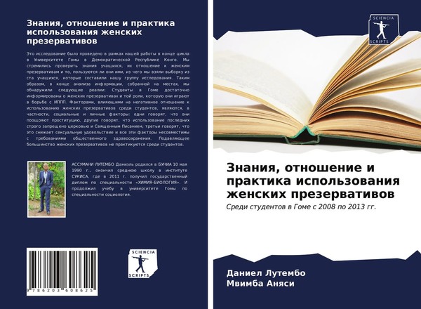 Znaniq, Otnoshenie I Praktika Ispol'zowaniq Zhenskih Prezerwatiwow Taschenbuch-image