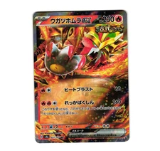 Pokemon Gouging Fire ex 027/187 Terastal Festival Japanese [NM]