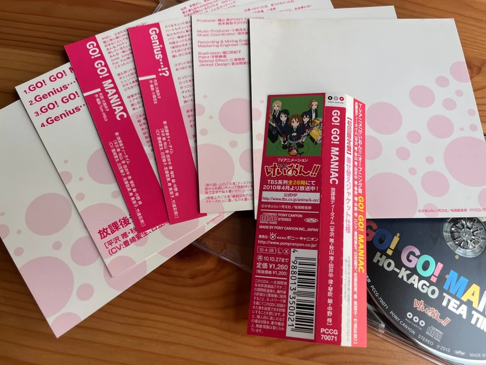 GO! GO! MANIAC Ho-Kago Tea Time K-ON! Single CD Anime Theme Song J-Pop (2010) - Image 4 of 4