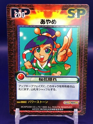 Ayame Power Stone ca-090C Versus TCG Card 2000 Japanese | eBay