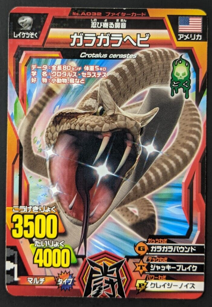 mtg rattlesnake cards The Rattlesnake Effect