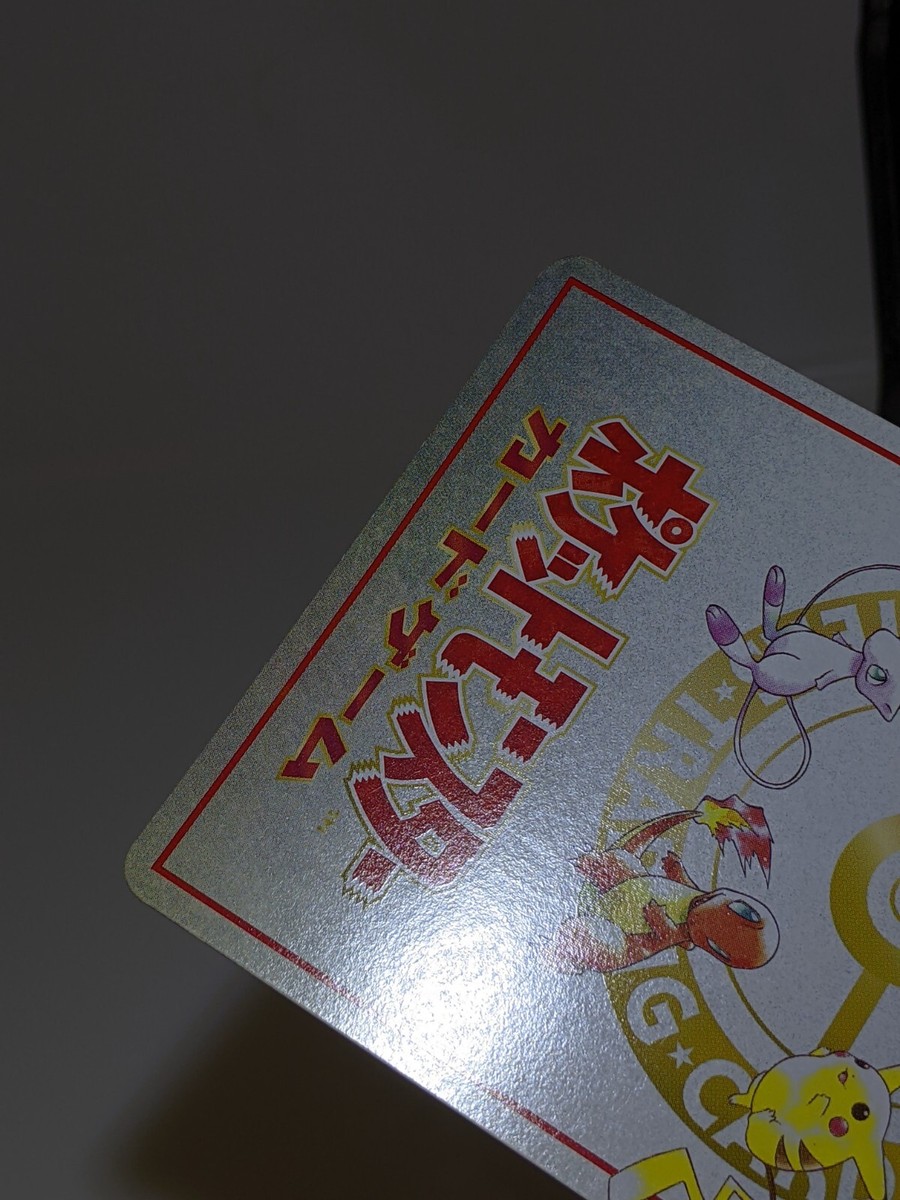 EXTRA RULE 4 Prize Battle Vending Series 3 Glossy Japanese Pokemon Card NM  176 | eBay