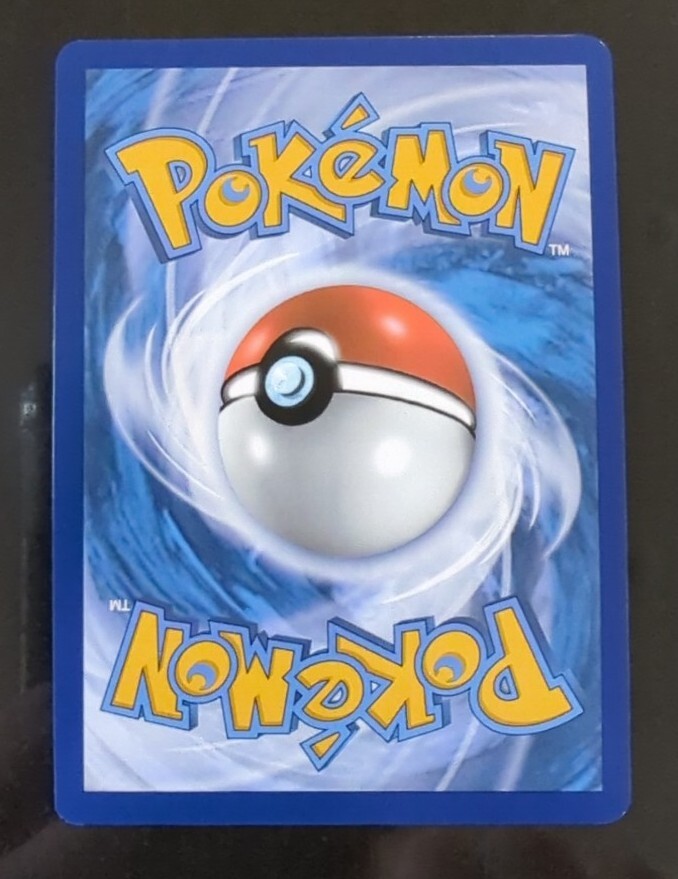 pokemon moon booster box Sun & Moon: Unbroken Bonds main image 1