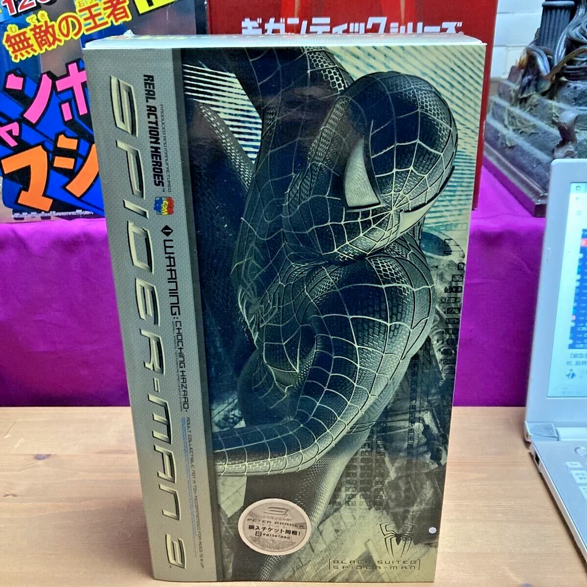 Medicom Toy RAH Real Action Heroes Spider-Man 3 Black Suited 1/6