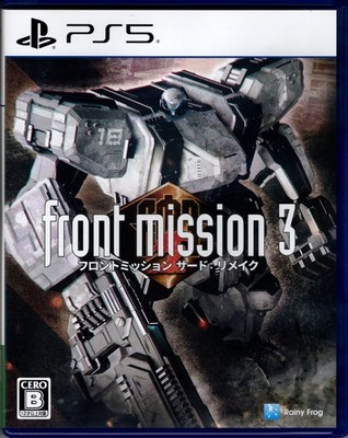 Front Mission 3: Remake for PlayStation 5  (Multi Language)