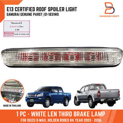 E13 Certified Third Brake Lamp Roof Spoiler Light For Isuzu D-Max RA 2003-2007