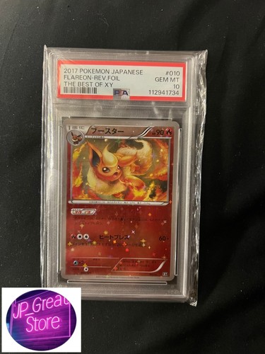【PSA 10】 Flareon :Mirror [XY 010/171] The Best of XY Pokemon from Japan
