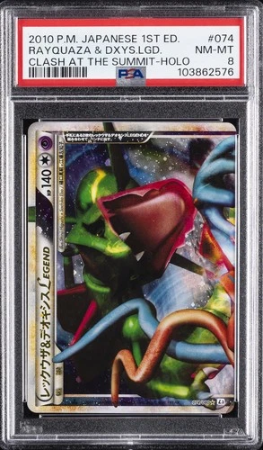 2010 POKEMON JPN CLASH AT THE SUMMIT 1ST ED RAYQUAZA & DEOXYS LEGEND-HOLO PSA 8