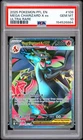 2025 POKEMON PFL EN-PHANTASMAL FLAMES ULTRA RARE #109 MEGA CHARIZARD X EX PSA 10