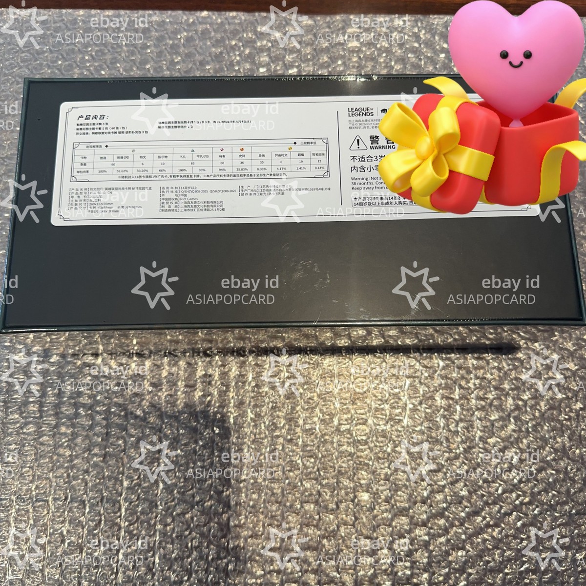 Riftbound - Secret Garden Chinese Card Gift Box Ivern Lillia