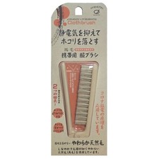 Ikemoto Folding Anti-Static ESD Dust Control Brush for Suit Luxury Cloth Coat