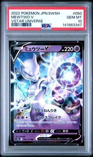 2022 POKEMON JAPANESE SWORD & SHIELD VSTAR UNIVERSE #050 MEWTWO V PSA 10