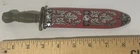 Vintage Ohio Arts Toy Rubber Knife and Tin Lithograph Sheath Green Claw Handle