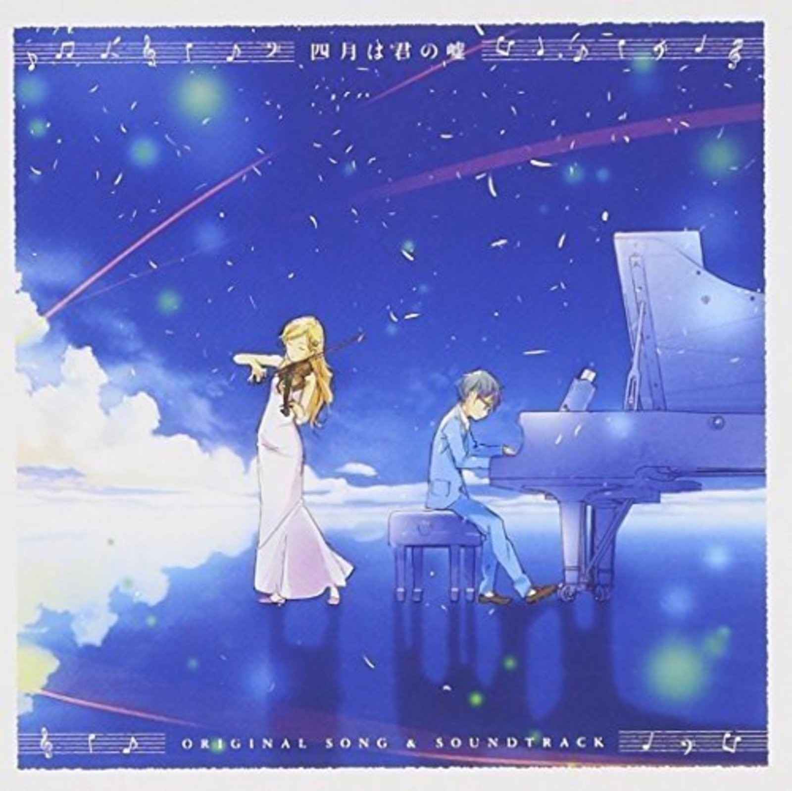 SHIGATSU WA KIMI NO USO ORIGINAL SONG & SOUNDTRACK F/S w/Tracking# Japan New