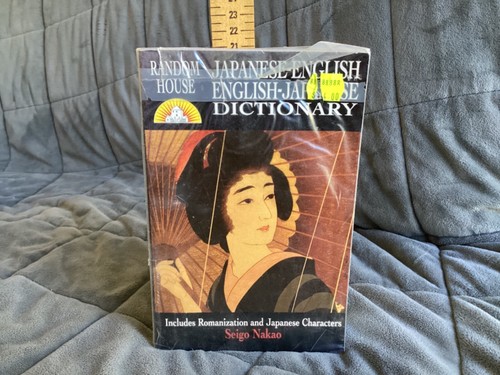 RANDOM HOUSE - JAPANESE- ENGLISH-JAPANESE DICTIONARY - Picture 9 of 17