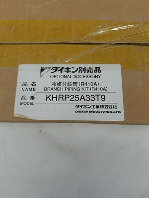 Daikin KHRP25A33T9 Optional Accessory Branch Piping Kit Insulated copper