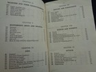 Picture 4 of 7