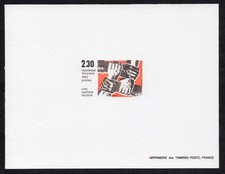 France 1982 Epreuve Proof Yt 2204 Fraternité des races lutte Racisme cote 35€
